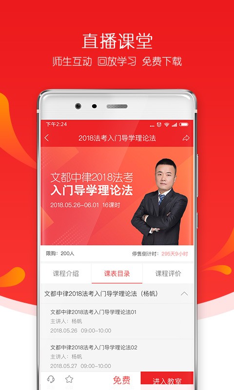 �Ķ�����app