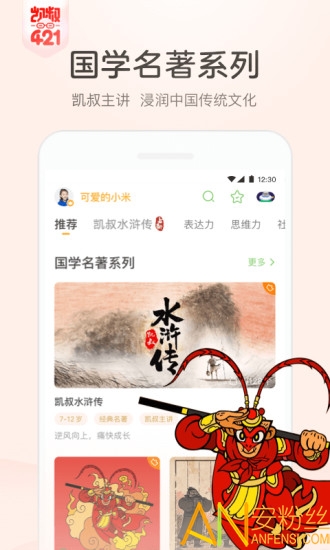 ���彲������Ѱ�