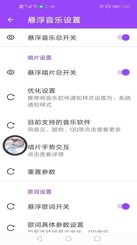 ȫ�ֵ�Ļ֪ͨ���°�����