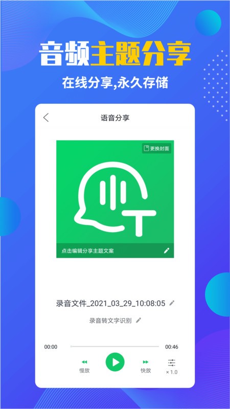 ¼��ת���ֱ�app