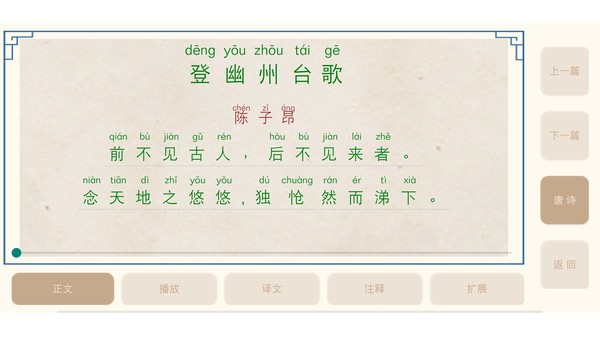 ����ѧ����app