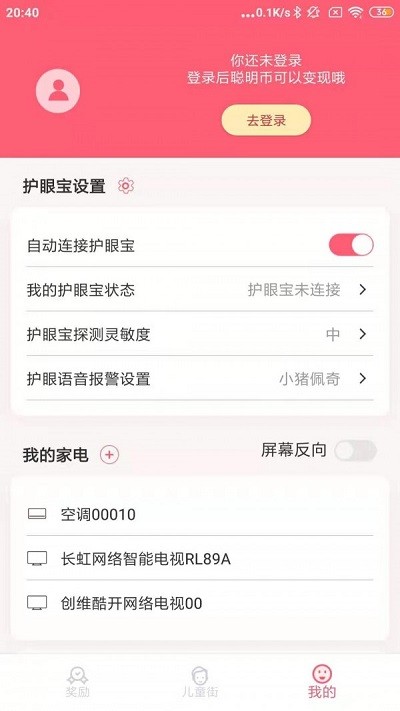 ������app