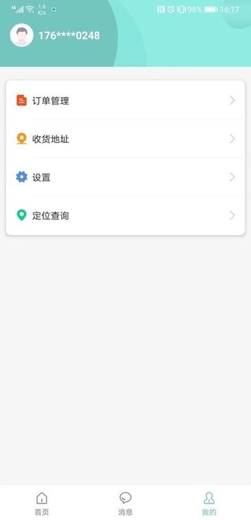 ������app