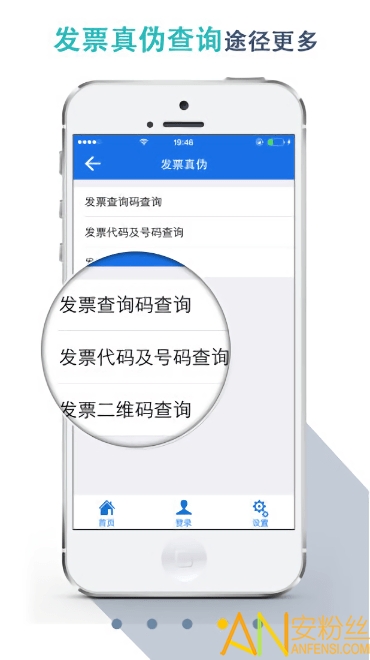湖北税务app交医保 湖北税务手机最新版下载