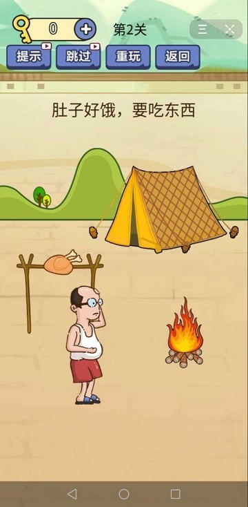 �����ǿ���Զ��°�����