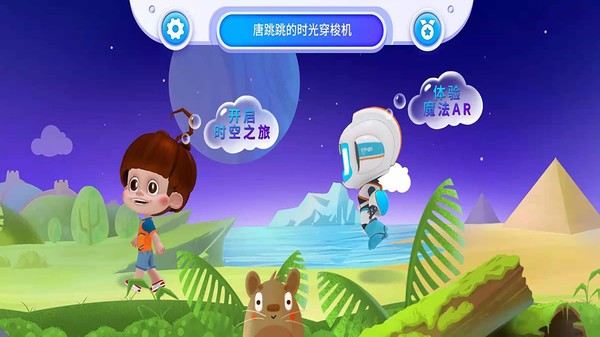 ������ʱ�����μ�app