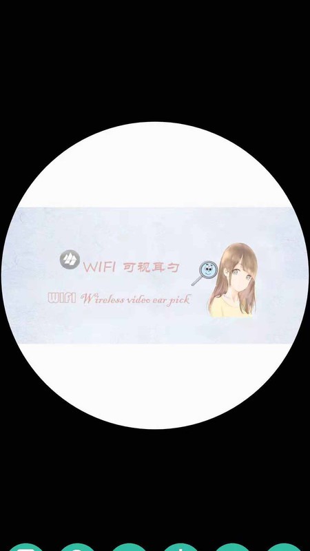 wifi visibleapp