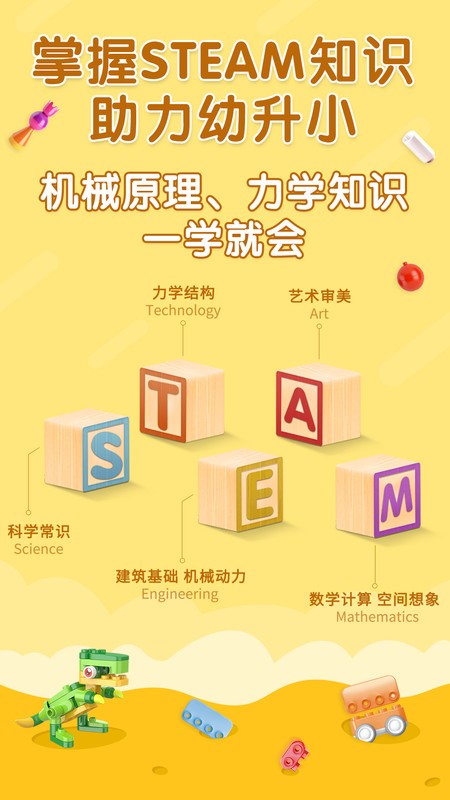 ��³�ɻ�ľ��app