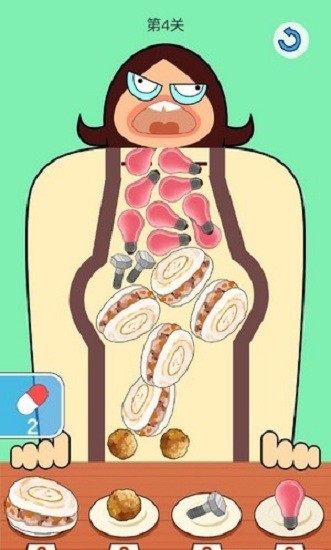 �ҳԵ�������Ѱ�