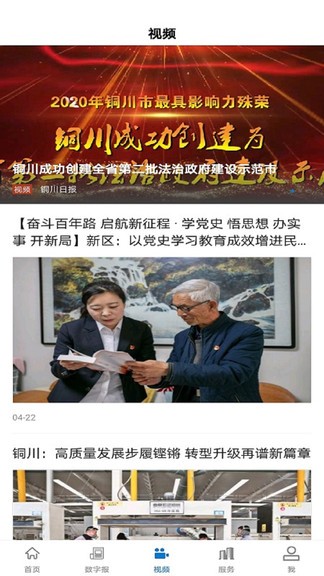 ͭ����ý��������