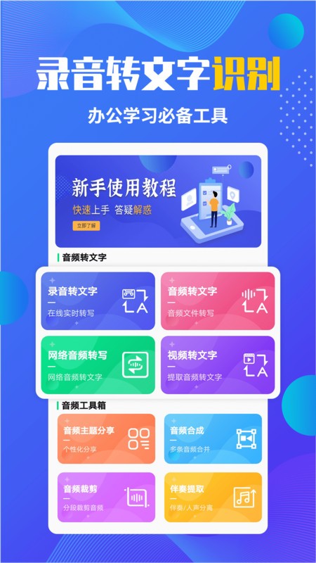 ¼��ת���ֱ��ֻ�������