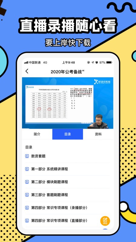 ��;������app