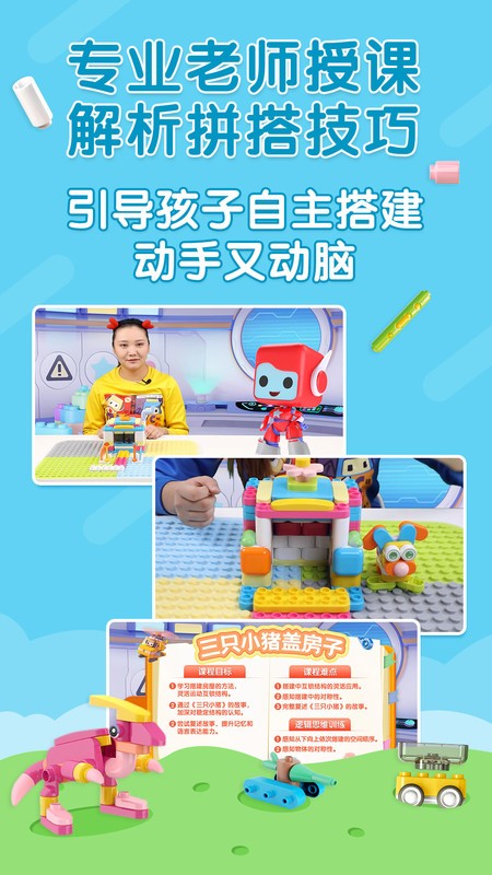 ��³�ɻ�ľ��app