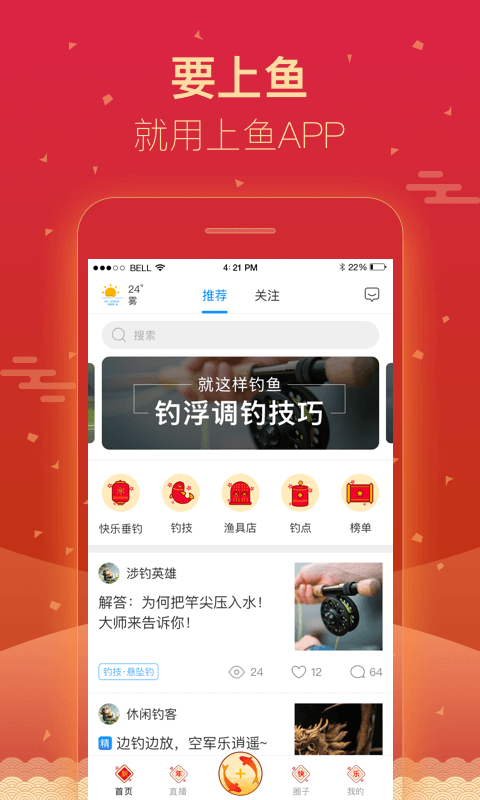 ����ֱ��app