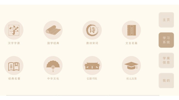 ����ѧ����app