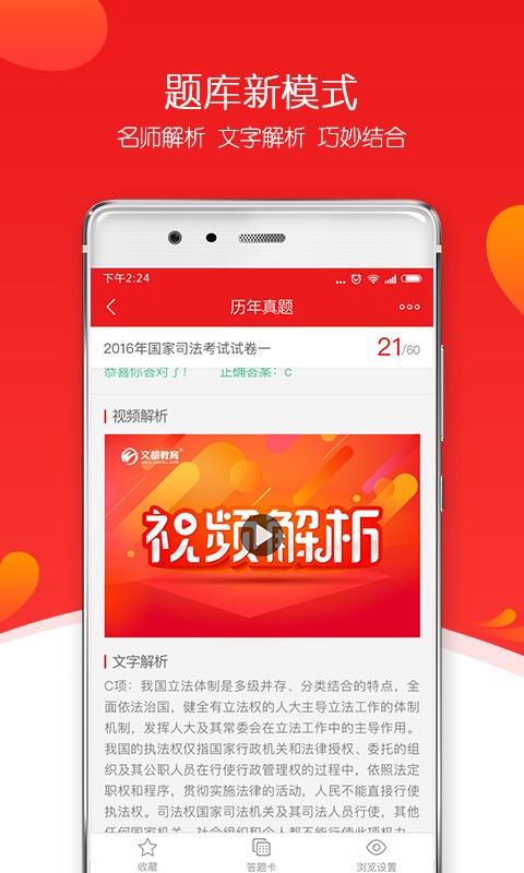 �Ķ�����app