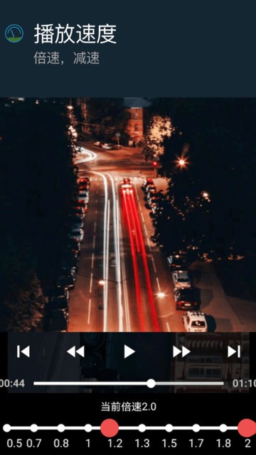 ����Ƶ�༭������ʦapp