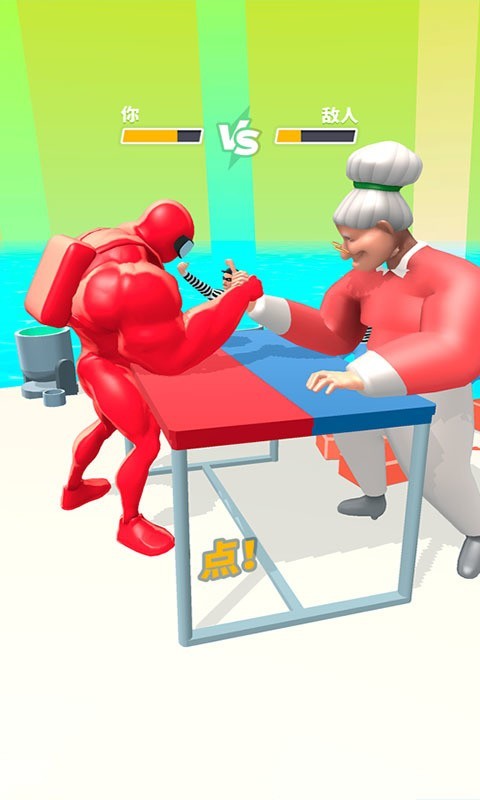 ���ܰ�������Ϸ