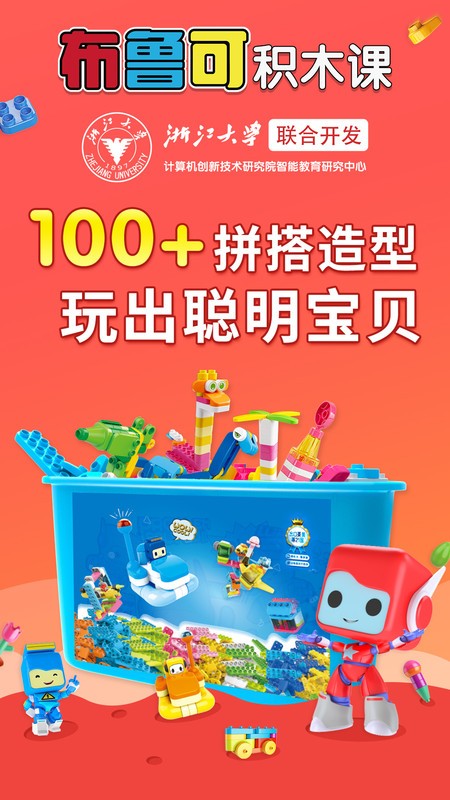 ��³�ɻ�ľ��app