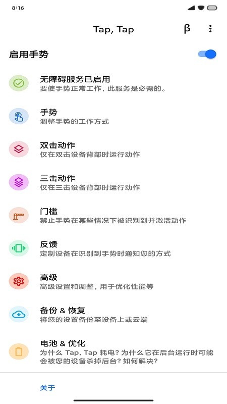 ˫������taptap���°�