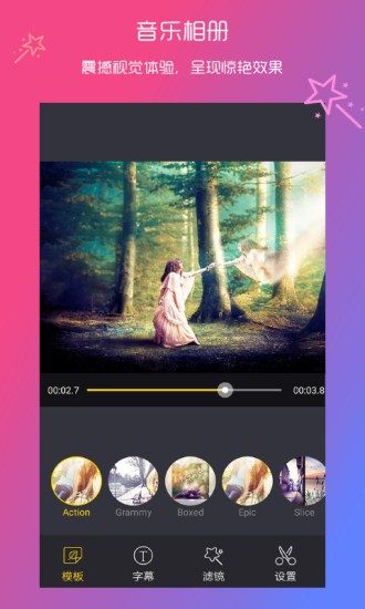 ��༭��Ƶ�༭app