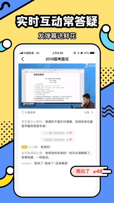 ��;������app