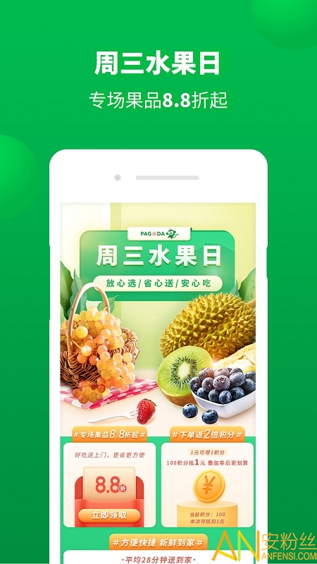 �ٹ�԰app�̼Ұ�