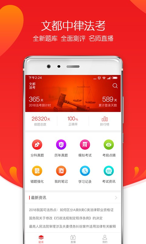 �Ķ�����app