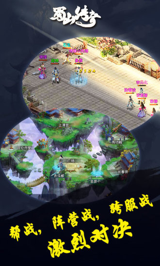 ��ɽ�����ֻ���