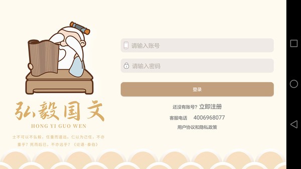 ����ѧ����app