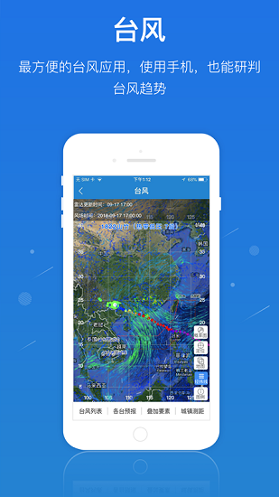 һ��ͨ�ֻ���