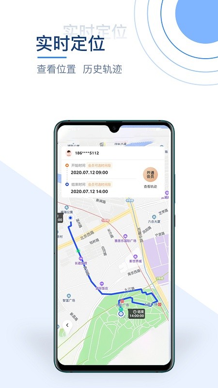 �ֻ���λ׷����������