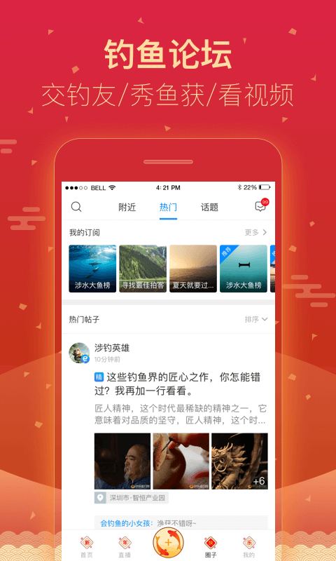 ����ֱ��app