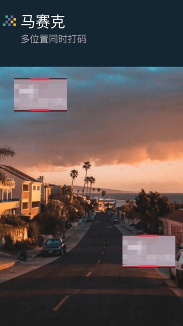 ����Ƶ�༭������ʦapp