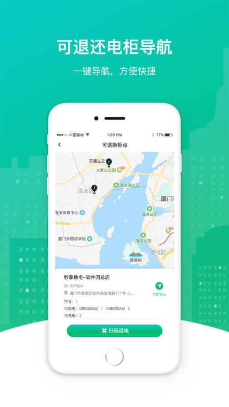 ��������app