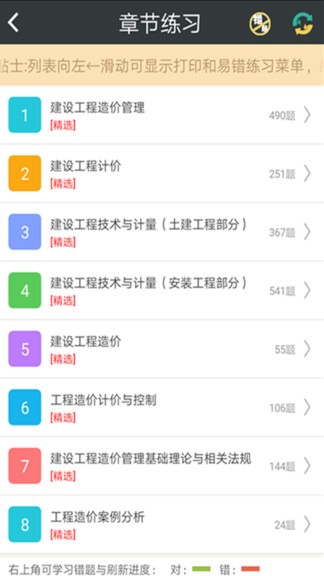 ��۹���ʦ�������Ѱ�