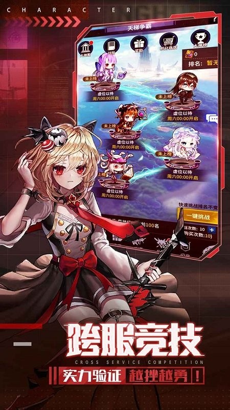 �������Է�