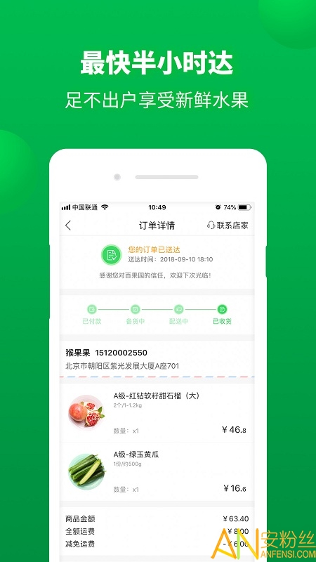 �ٹ�԰app�̼Ұ�