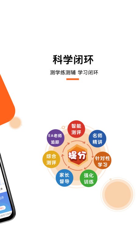 ����ѧ���ܼҽ�app