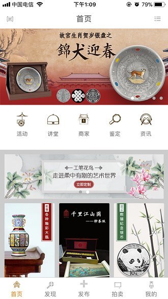 �����ղ�������