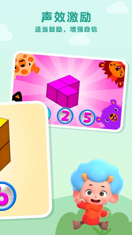 ��ľ��ѧ����Ϸ��ͯ��