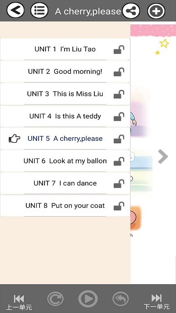 Сѧһ�꼶�ϲ�����Ӣ�����°�