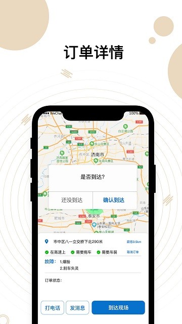 ���糵��ά�����°�