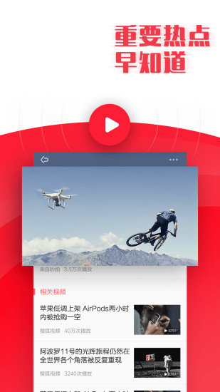 ������֪��app