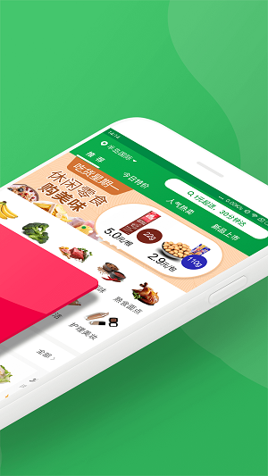 ���ӳ���app���°汾