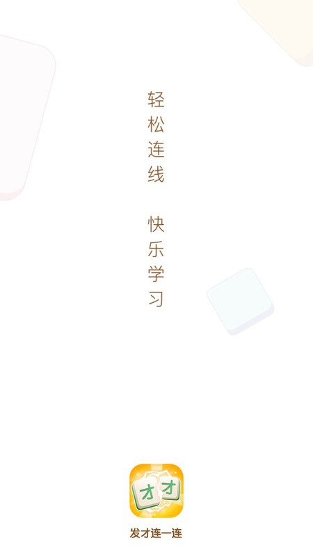 ������һ����Ϸ