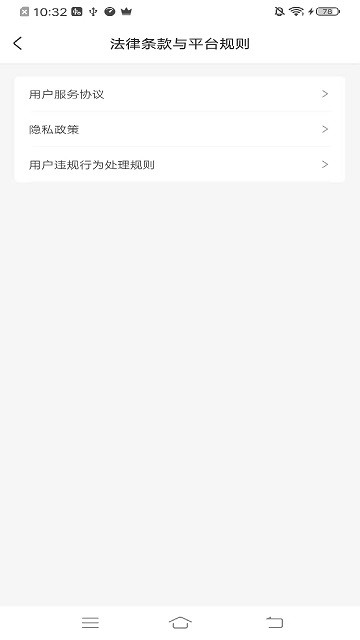 �ȰȻ��˻���app����