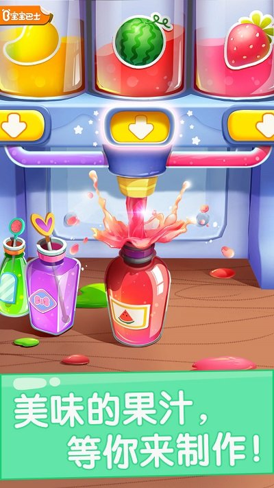 ������֭�̵���Ϸ