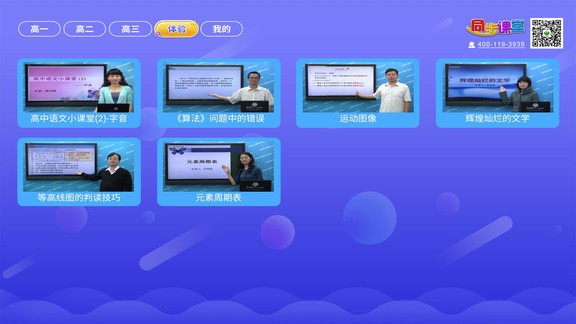 ����ͬ��������Ѱ�