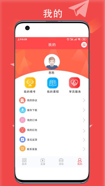 �����м��ֻ���